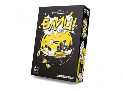 Настольная игра Стиль Жизни Блиц! Ночь