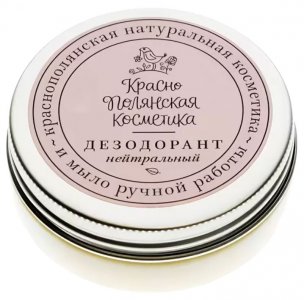 Дезодоранты Краснополянская косметика Дезодорант-крем "Нейтральный" (MPL232056)