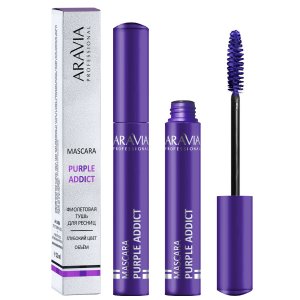 Тушь ARAVIA Professional Цветная тушь для ресниц PURPLE ADDICT (RAV000424)