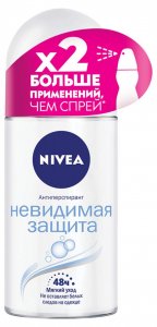 Дезодорант для подмышек Nivea Дезодорант-антиперспирант шариковый Невидимая защита (NIV082995)