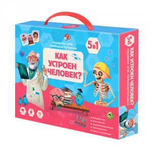 Настольные игры Геодом Подарок для любознательных Как устроен человек? 5 в 1 (4660136224341)