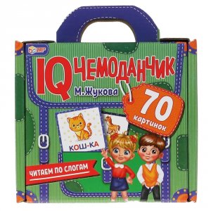 Настольные игры Умные игры IQ чемоданчик Читаем по слогам М. Жукова (4680107930828)
