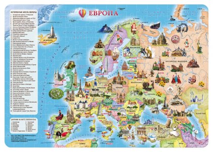 Пазлы Геодом Карта-пазл Европа Достопримечательности (260 деталей) (4607177452180)