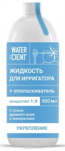 Жидкость для ирригатора Waterdent С солью мертвого моря и минералами