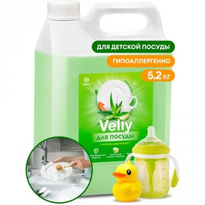 Средство для мытья посуды Grass Velly Sensitive (125742)