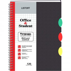 Тетрадь Listoff Черная