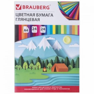 Мелованная цветная бумага BRAUBERG Путешествие (129929)