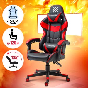 Компьютерное кресло Defender Comfort (64379)