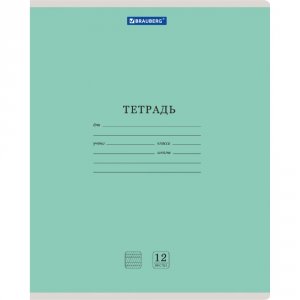 Блокноты и записные книжки BRAUBERG Набор тетрадей New частая косая линия (MPL231571)