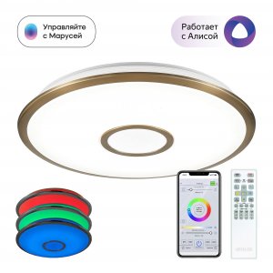 Умная люстра Citilux Старлайт Смарт (CL703A63G)