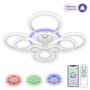 Умная люстра Citilux Транай Smart 200W LED, белый (CL235A200E)