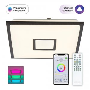 Умная люстра Citilux Старлайт Смарт (CL703AK55G)