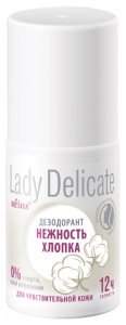 Дезодоранты Белита Дезодорант Нежность хлопка, для чувствительной кожи Lady Delicate (MPL259539)