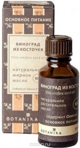 Масло Botanika Жирное масло 100% Винограда из косточек (Объем 30 мл) (9166)