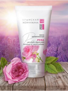 Маска для лица Царство Ароматов Маска «Роза. Крымская жемчужина» для сухой и зрелой кожи (MPL099455)
