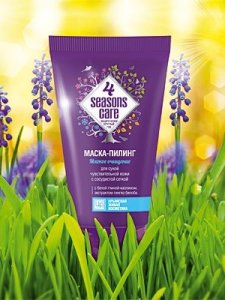 Маска для лица Царство Ароматов Маска-скраб с глиной-каолином 4 Seasons Care (MPL099420)