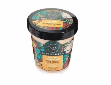 Подтягивающий крем для тела Organic Shop OS Крем для тела подтягивающий Caramel (4680007212505)