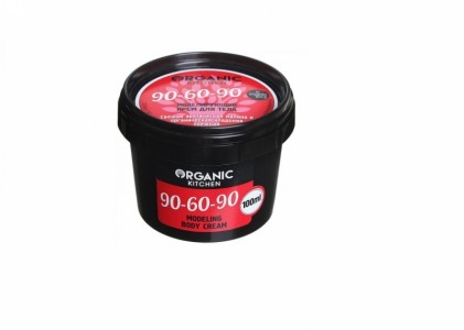 Моделирующий крем для тела Organic Shop Organic Kitchen Modeling Body Cream 90-60-90 (Объем 100 мл) (8070)