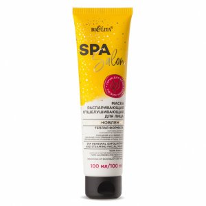 Маска для лица Белита Маска распаривающая отшелушивающая для лица «SPA-обновление», 100 мл. (MPL275280)
