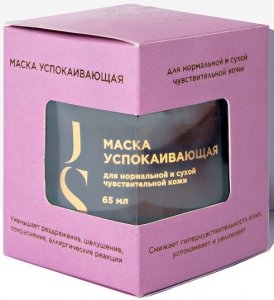 Маска для лица Jurassic Spa Успокаивающая маска для нормальной и сухой чувствительной кожи (MPL281197)