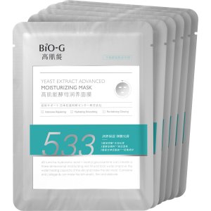 Маска для лица BIO-G Питательная тканевая маска с экстрактом дрожжей Yeast Extract Advanced Moisturizing Mask (BG_111150)