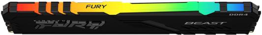 Модуль памяти Kingston Fury Beast RGB RTL Gaming