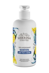 Шампунь для волос Siberina Шампунь "Для роста волос" (MPL307236)