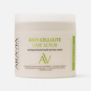 Скраб для тела Aravia Laboratories Антицеллюлитный фитнес-скраб Anti-Cellulite Lime Scrub (RAV000003)