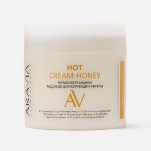Обертывание для тела Aravia Laboratories Термообёртывание медовое для коррекции фигуры Hot Cream-Honey (RAV000006)