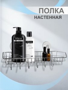 Настенная полка Delphinium АЕ-397 (101027)