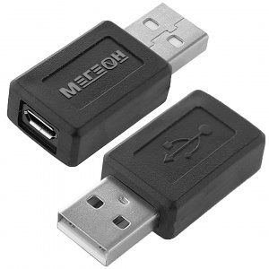 Переходник Мегеон 33202К (к0000020111)