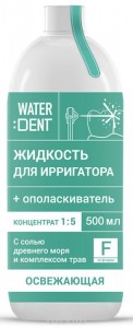 Жидкость для ирригатора Waterdent Фитокомплекс со фтором