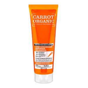 Морковный шампунь для волос Organic Shop OS био шампунь organic морковный (4680007213984)