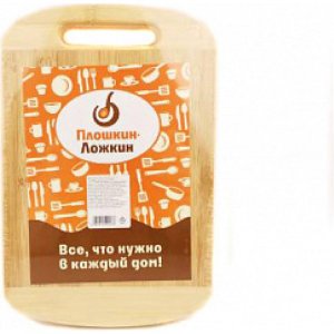 Разделочная доска Плошкин Ложкин Ложки Плошки (СП66)