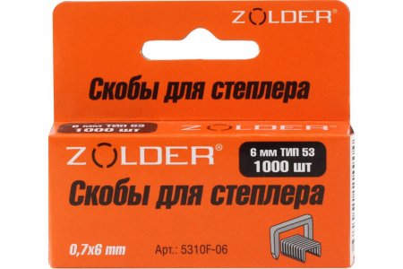 Запасные скобы ZOLDER 6 мм тип 53, 1000 шт. (5310F-006)