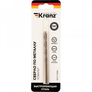 Сверло по металлу Kranz Кобальт (KR-91-0506)