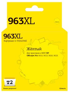 Картридж T2 IC-H3JA29AE №963XL