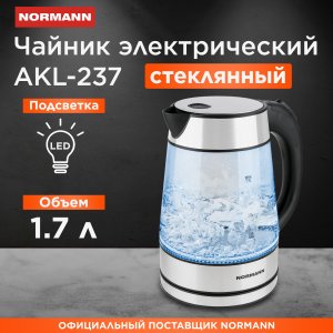 Электрочайник NORMANN AKL-237