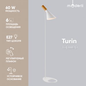 Напольный светильник торшер moderli Turin (V10475-1F)