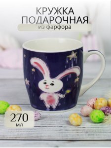 Кружка Olaff NEW BONE CHINA (221-08025)