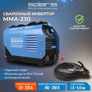 Сварочный инвертор Solaris MMA-230