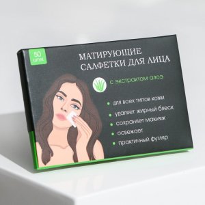 Матирующие салфетки Beauty Fox Матирующие салфетки для лица "Ты прекрасна!" с экстрактом алоэ (MPL238038)