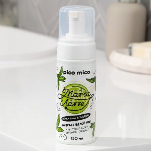 Гель для лица Beauty Fox Очищающая пенка для умывания "Матча Латте", с экстрактом белой ивы (MPL238016)
