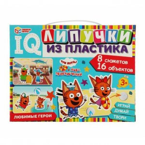 Настольные игры Умные игры IQ-липучки из пластика Три кота и море приключений (4650250514879)