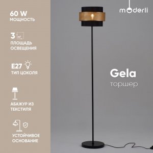 Торшер moderli Gela (V10494-1F)