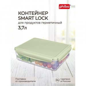 Контейнер для холодильника и микроволновой печи Phibo 433116609 (24915165)