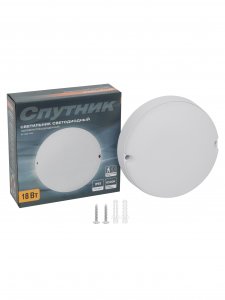Светодиодный светильник Спутник Круг SP-GKS (18W/6500K/IP65)