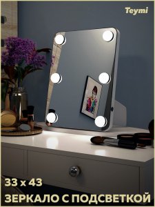Зеркало Teymi Tiko Glam T20905 (ЦБ-00265649)