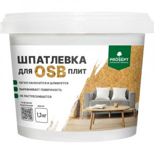 Шпатлевка для плит OSB Prosept Proplast 1,3 кг (081-1)