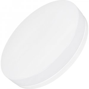 Светильник Arlight CL-SMURF-R500-50W Day4000-MIX (37446)